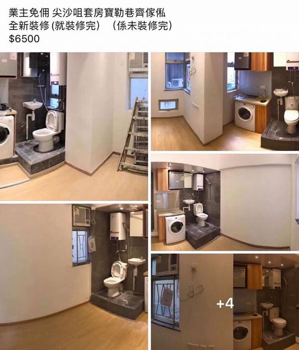 尖沙咀劏房月租$6500 開放式廁所隔離就係煮食檯 要爬梯先開到雪櫃