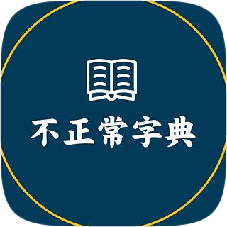 【Instagram技巧】15款簡約創意IG限時動態濾鏡 字典/Netflix/字幕效果影靚相