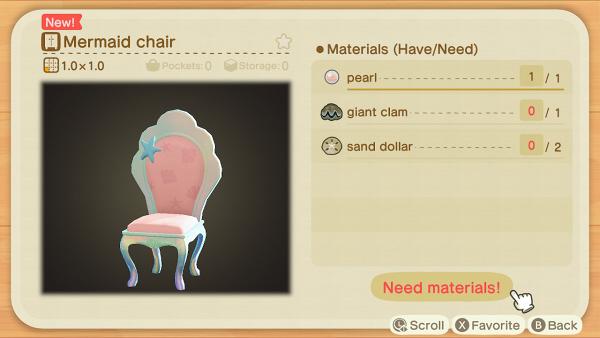 人魚椅子