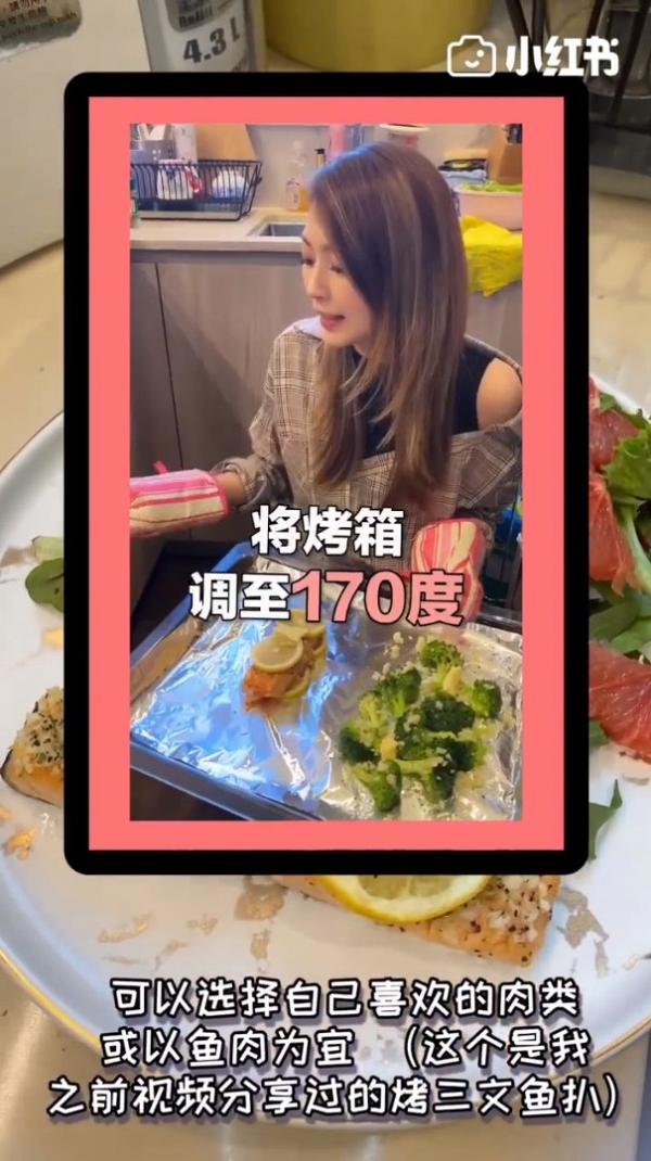 【那些我愛過的人】連詩雅拍片公開水果減肥餐單 Shiga西柚減肥法：10日減11磅