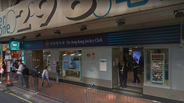 消息指香港賽馬會取消六合彩攪珠活動 7月中不再舉行首場攪珠