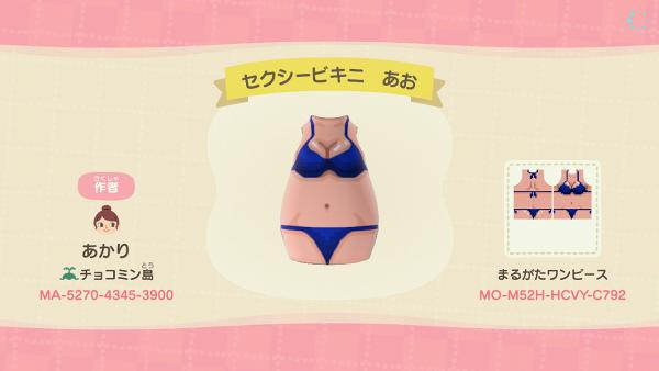 【動物之森/動物森友會】40款夏日泳衣衣服素材 Bikini/格仔連身款/男裝腹肌