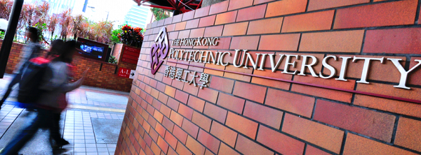 2021年QS世界年輕大學排名！香港3間大學位列頭十 科大排第2、城大排第4