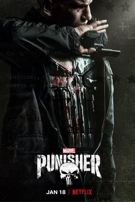 第3位：《The Punisher》