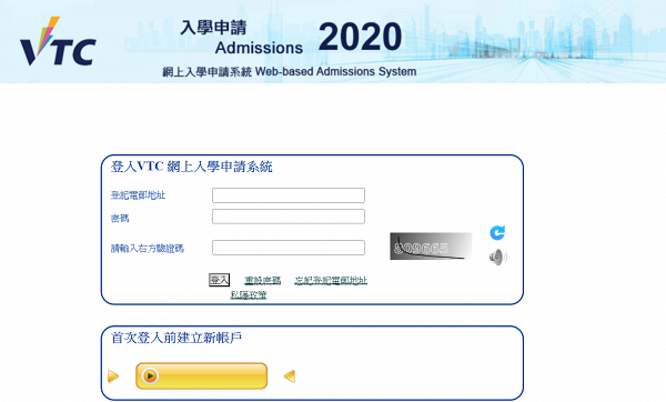 【DSE放榜2020】一文睇清VTC統一收生申請方法 IVE/HKDI/THEi課程一覽