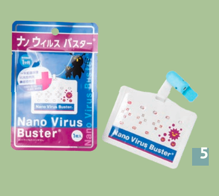 Nano Virus Buster New VB Plus 抗菌除臭空氣淨化隨身小掛包 零售價：$68