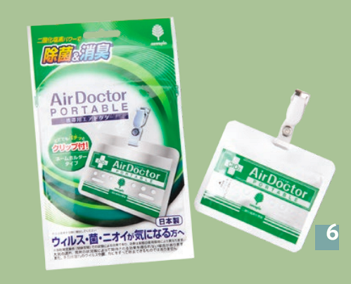 novopin  Air Doctor Portable K-2486  零售價：$69