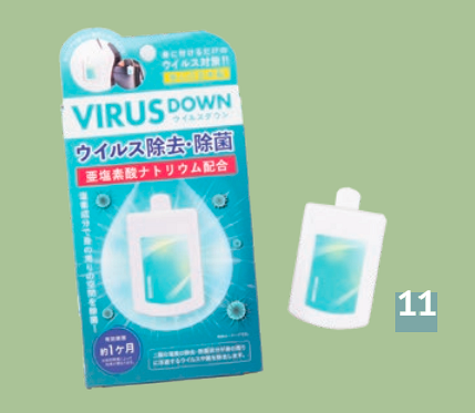 Virus Down Clear Mask 零售價：$49