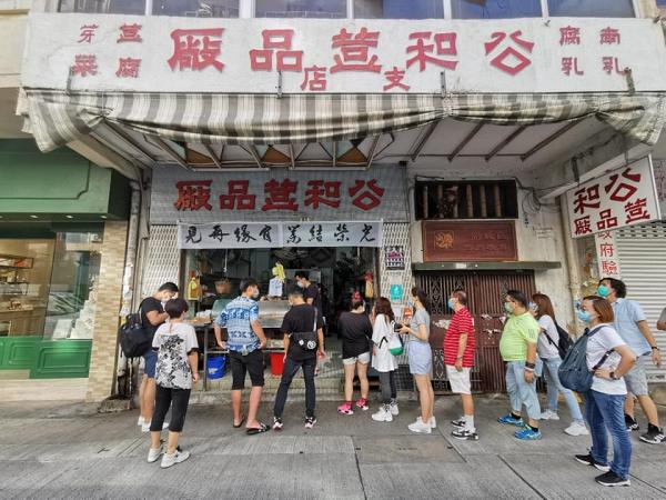 九龍城百年老字號公和荳品廠宣布9月結業 傳統風味石磨豆漿/豆腐花成經典回憶