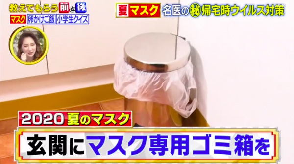 【新冠肺炎】拉低口罩進食易受感染 日本節目教1招戴口罩點飲水/用餐最安全