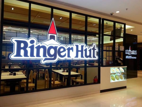 「禁堂食」實施首日 稻香集團旗下連鎖拉麵店Ringer Hut宣布全線結業 撤出香港