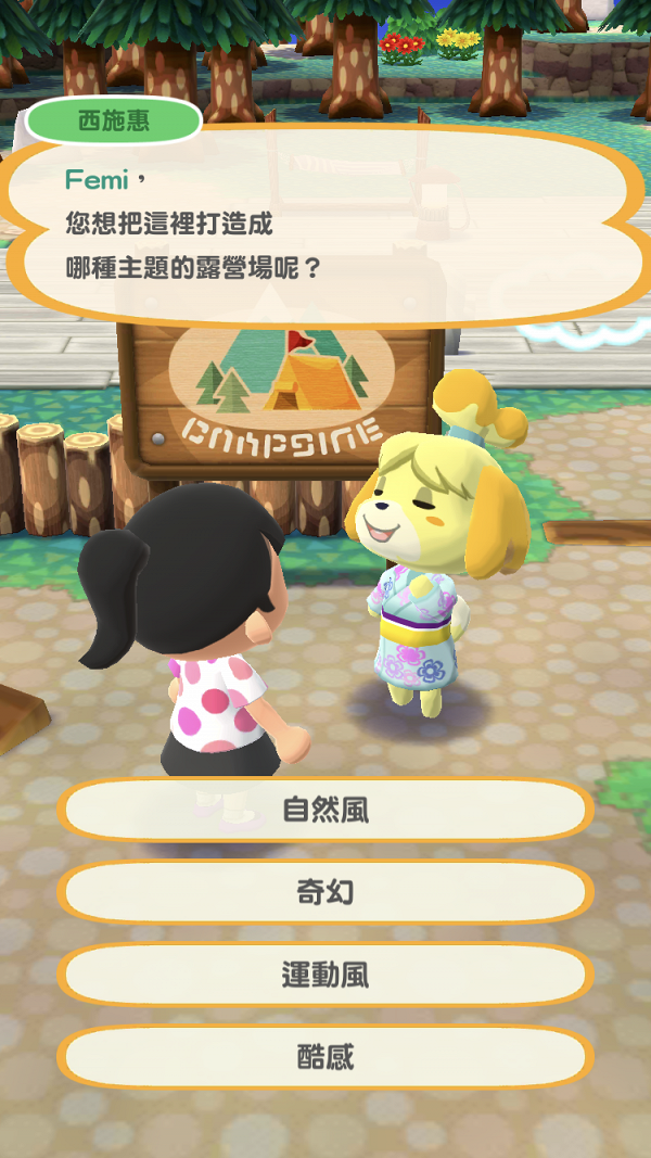 玩家更可以選擇營地風格，所選的主題會影響接下來遇到的動物