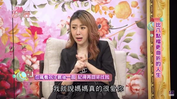 台灣女星流產10次仍堅持誕下罕見病兒子 為保胎寧不打麻醉縫子宮：把他塞回去