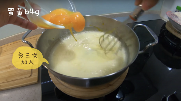 用氣炸鍋輕鬆自製脆皮芙蓉蛋撻 外酥內軟 奶香十足！(內附食譜）