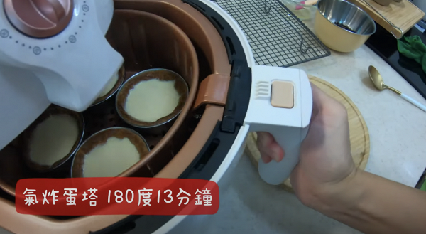 用氣炸鍋輕鬆自製脆皮芙蓉蛋撻 外酥內軟 奶香十足！(內附食譜）
