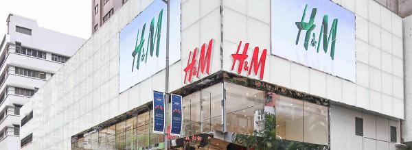 H&M傳年底棄租旺角旗艦店 月租高達900萬！ 今年計劃關閉全球170間門市