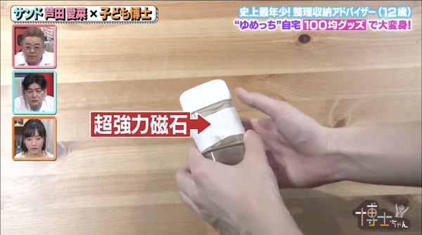 【精明購物】日本最年輕收納達人教你7招令屋企變整齊！12蚊店就買到衣櫃/廚房收納工具