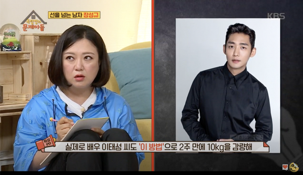 韓國綜藝節目「左手減肥法」瘦身同時訓練大腦  曾有演員親嘗2星期成功減10kg
