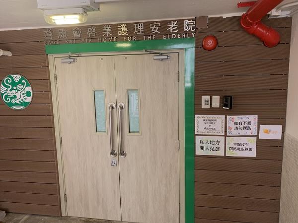 【香港疫情】8月9日增72宗確診個案 直銷群組有新患者 耆康會院舍或現小型爆發