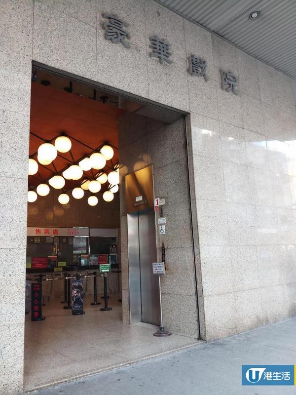 5間傳統老店先後宣布結業/榮休 香港老字號/百年傳統書店/文具店