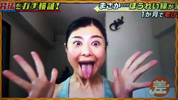 日本節目實測「扮鬼臉」美容法 3組簡單動作減法令紋、魚尾紋一個月可見效