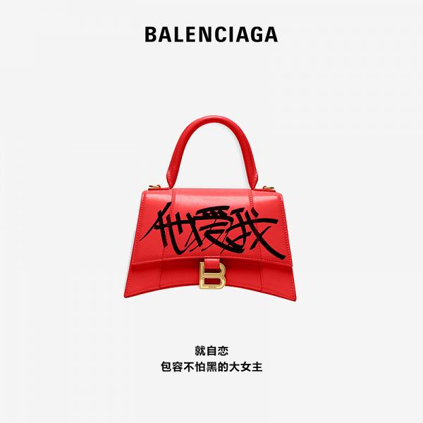 巴黎世家Balenciaga我愛你手袋賣$15500 網民指廣告概念似長輩圖引熱議