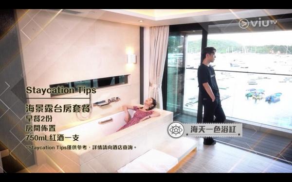 【今晚瞓酒店】ViuTV香港酒店本地遊！試住北角/天后/屯門/中環/西貢特色酒店