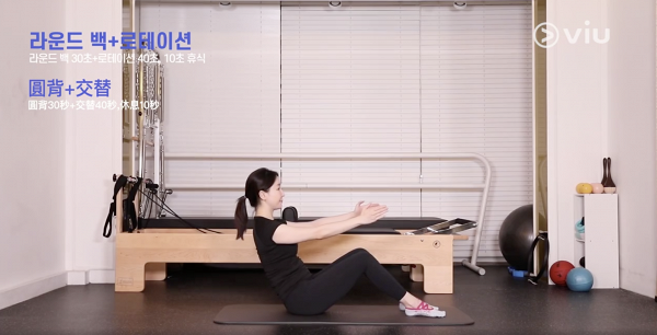 【居家運動】韓國普拉提教練全身有氧運動 10分鐘可燃燒脂肪同時強化肌肉
