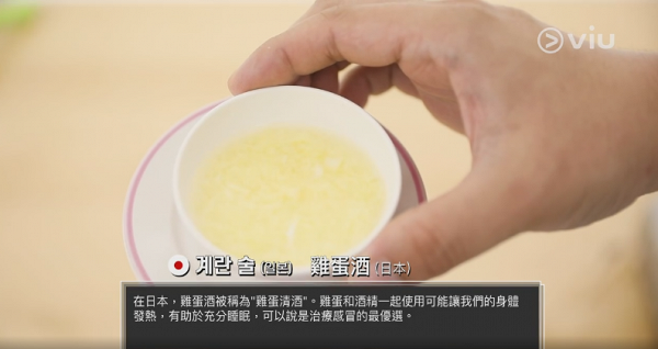 【抗疫食療】4大預防感冒簡易食療推介 雪梨紅棗水/牛奶洋蔥湯/雞蛋酒
