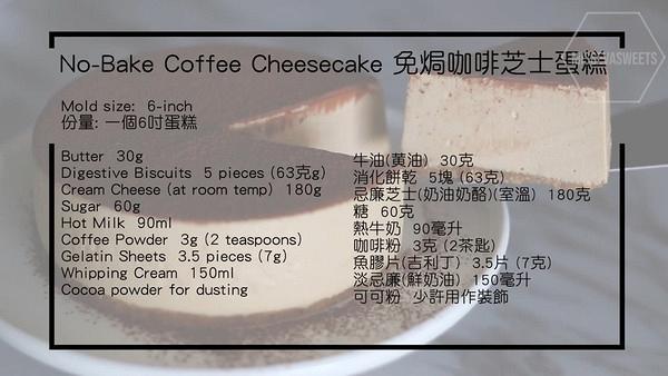 【免焗蛋糕食譜】精選8款簡易免焗蛋糕食譜 Oreo芝士蛋糕/漸變朱古力芝士蛋糕