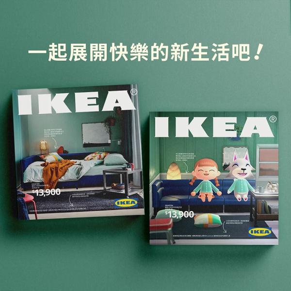 【動物之森】台灣IKEA《動物森友會》版2021產品目錄 細緻還原12大家居佈置 