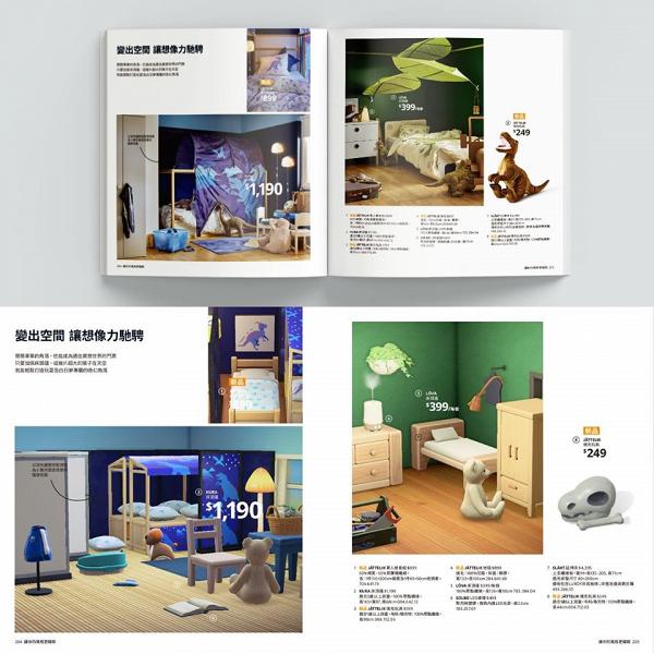 【動物之森】台灣IKEA《動物森友會》版2021產品目錄 細緻還原12大家居佈置 