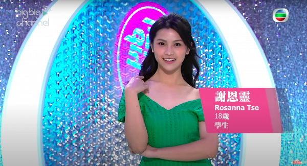 【港姐2020】香港小姐10強素顏大比拼 公開妝前妝後對比 陳楨怡被指似女巫