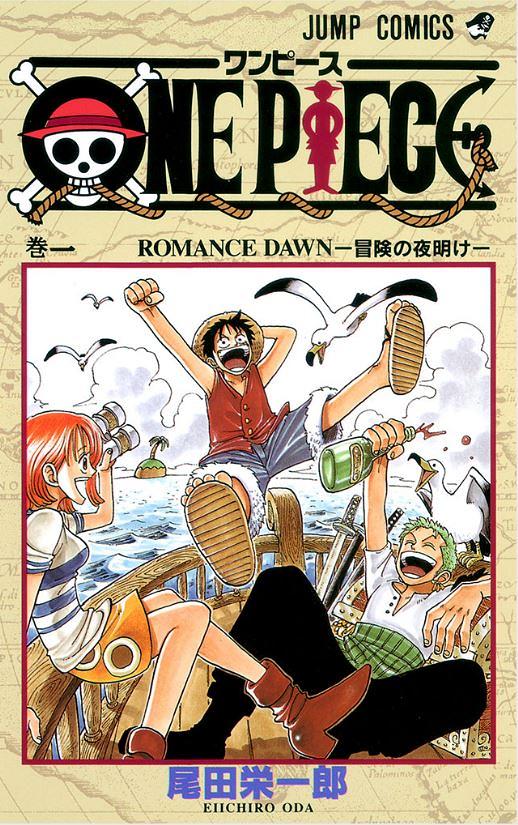 日本青少年票選「2020十大推薦漫畫」排行榜 柯南/海賊王都上榜！鬼滅之刃奪冠
