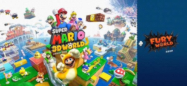【Switch遊戲】《超級瑪利歐3D世界＋狂怒世界》2021年推出 4人遊玩闖關冒險