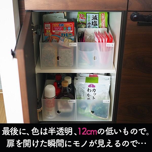 前日本MUJI員工教你5個收納技巧 收納箱揀白色定半透明？/過份整齊更不方便
