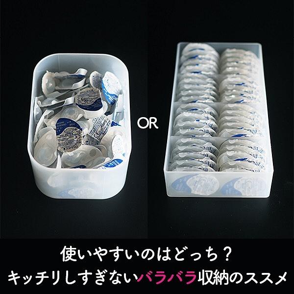 前日本MUJI員工教你5個收納技巧 收納箱揀白色定半透明？/過份整齊更不方便