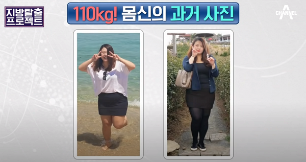 韓國節目營養師介紹大熱「激瘦飲食法」 韓妹不靠運動激減55kg由XXXL變XS