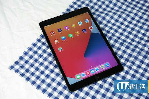 【Apple iPad 2020】Apple新出第8代iPad開箱試用 畫面流暢度/鏡頭/Apple Pencil實測