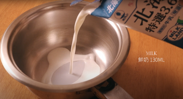 超簡單宵夜甜品北海道3.6鮮奶燉蛋 只需3種材料！奶味香濃超嫩滑 (內附食譜+步驟)