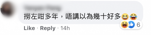 裕美因林作母親難聽說話憤而買樓 林作FB長文力讚：願你成為香港美少女嘅榜樣