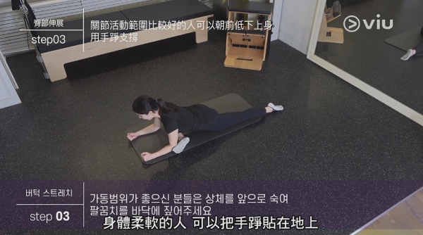 韓國教練示範10分鐘拉筋運動增強柔軟度 有助去水腫同時舒緩身體疲勞