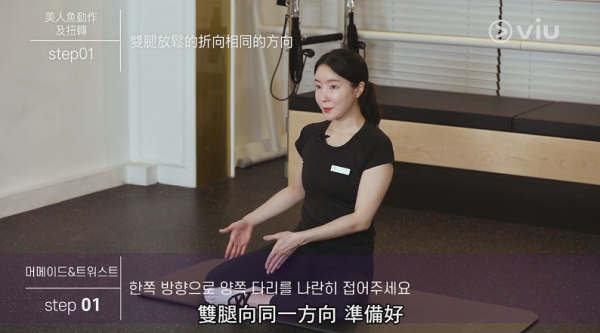 韓國教練示範10分鐘拉筋運動增強柔軟度 有助去水腫同時舒緩身體疲勞