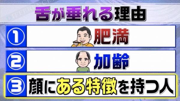 日本節目睡眠專家教1招解決鼻鼾問題 提醒3類人士較易患上睡眠窒息症！