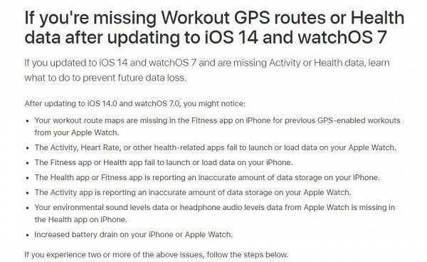 Apple證實iOS 14藏7大嚴重問題加速耗電/健身App數據出錯！揭唯一解決方法