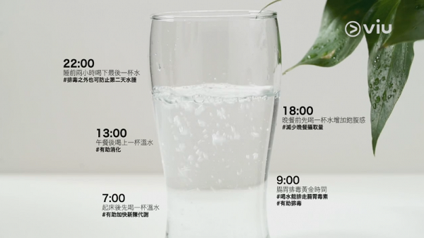 【見字飲水】飲夠8杯水仲要跟「飲水時間表」！ 5個飲水黃金時間助你減肥同時美顏