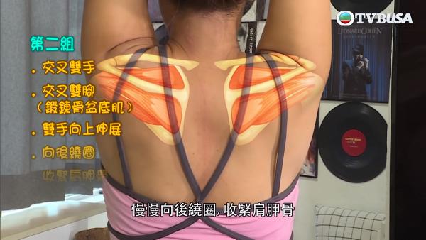 【東張西望】腰圍71.5cm吳幸美實測日本內臟操 靠做3個動作兩星期勁減6.5cm