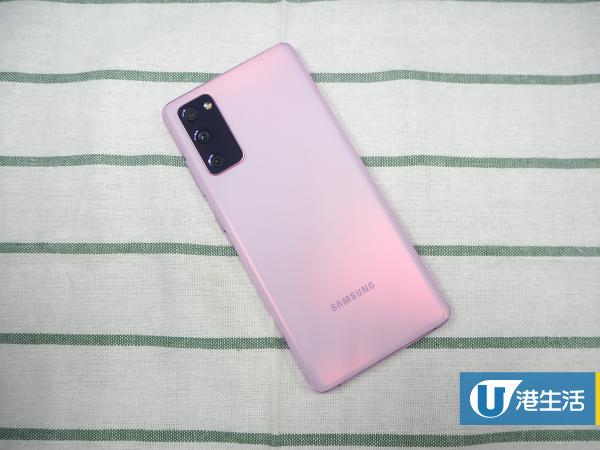 Samsung平價版5G手機Galaxy S20 FE登場 $5000有找性價比高！同步新推智能手環Galaxy Fit2