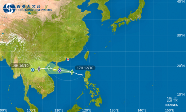 熱帶風暴浪卡今晚至明早最接近香港 天文台考慮日出前改發8號風球