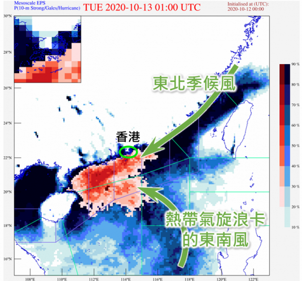 【颱風浪卡】被指風力弱不似8號風球 天文台承認預測有誤差 不排除下月有颱風